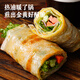 大希地鸡蛋灌饼饼皮 1800g 20片装不含蛋液 0反式脂肪酸 冷冻早餐手抓饼