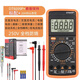YUDU DT9205 Hochvorbereitete intelligente digitale digitale Multimeter Multifunktionale Haushaltselektriker-Wartungsmesser DT9205P 9205PRO-Upgrade-Modell + Elektrischer Stift