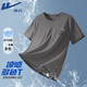 Warrior Mesh T-Shirt Herren kurzärmeligte Eisseide Dünne Sommer im Freien Sport im Freien, das schnelle trockene Männer locker kühles T-Shirt-Hemd läuft