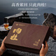 Wuyi Pu Cinnamon Wuyi Mountain Rock Tea Oolong Tea Geschenkbox mit extra Level 204G Neues Tee High-End-Festivalgeschenke für Älteste
