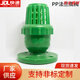 XMSJDN25-DN200防腐耐酸碱塑料底阀 塑料法兰逆止阀止回定制 DN1506寸
