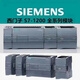 Siemens (SIEMENS) PLC S7-1500 CPU module 1511 1513 1515 1516 1517-2PN/D 6ES7510-1DJ01-0AB0