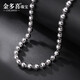 Jin Duoxi (COLDDOX) Platinum Men's Necklace PT950 Glossy Ball Necklace Platinum Necklace Men's and Women's Buddha Beads Platinum Necklace Length 58 cm Approximately 26.02 grams (width approximately 4mm)