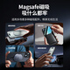 Green Network Applicable to iPhone15Plus mobile phone case Apple 15Plus magnetic case MagSafe protective case Wireless charging Anti-fall Frosted black