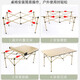 Jiuqiangu outdoor foldable table and chairs portable picnic table camping egg roll table carbon steel camping table khaki gold 4581
