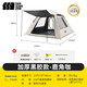 Explorer (Tan Xian Zhe) Cortina del cielo Camping Outdoor Camping Integrado completamente automático de protección solar y protección solar de lluvia Tienda de picnic portátil Picnic 3-5 People Vinyl Sunshade Tent [Café asqueroso]