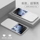 Original geeignet für Xiaomi Mixflip Mobile Handy Hülle Neue Matte Mix Flip Folding Screen Schutzhülle Xia [Sakura lila] mattes hautfreundliches Gefühl Xiaomi Mix Flip
