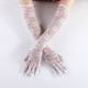 
Fu Qirui long lace gloves for women fashion sexy five-finger thin breathable sunscreen sleeves for bride wedding arm cover black single size