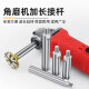 
XMSJ Angle Grinder Extended Rod Extended Rod Multi-function Screw Shaft Grinder Connector Extended Polished Joint Converter Rod Short 80M10-turn 1048 Bottom Cleaning Rod