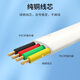 Xinghan Telephone cable 4-core multi-strand pure copper machine jumper Fax phone extension cable Voice connection cable Finished flat cable with telephone crystal head White 15-meter jumper AV04205