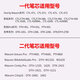 
Heguan (Wacom) digital tablet refill CTL672 671 472 Yingtuo Pen tip 651 6100 660 Hand-painted board tip 30 red (send to changer)