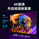 雕塑家14英寸便携式显示器4K OLED屏100%DCI-P3高色域 手机电脑笔记本副屏Ps5一线直连扩展屏MU140LH