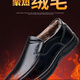 Pájaro carpintero [Top Capeta Cow Whide] Capases de cuero casual para hombres Negocios de cuero genuino de mediana edad y ancianos zapatos de papá para zapatos de trabajo SOLO SOLO LIP L6628 NEGRO 42
