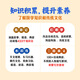 四大名著套装+K1早教机故事机益智玩具男孩女孩生日礼物