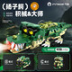 Wanzhi (Wanzhi) Chinesische Bausteinmaschinen Master Yangtze Alligator Baustein Fernbedienung Montage Spielzeug Jungen und Kindergeschenke 6-8 Jahre alt 9 verbesserte Version Fernbedienung Vier-Change-Programmierung Hauptstreit Tank +