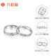Liuguifu Jewelry platinum ring for men and women PT950 broken ice couple ring platinum ring birthday gift 3.45g women's ring