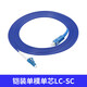 Armored fiber optic jumper SC to LC-FC-ST rodent-proof and tensile-resistant single-mode single-core 10M/30/50m pigtail extension Telecom-grade armored single-mode single-core LC-SC 50m