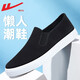 Huili offizielle Herrenschuhe Leinwandschuhe Herren Frühling und Sommer Leichtes alter Peking -Stoffschuhe lässige Frauenschuhe Lazy Schuhe Männer schwarz [Hauptbild] 42