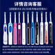 Dong Nailun adapts to oral-B Braun Oral B electric toothbrush head D12D16D100P2000P40003709 and other universal with protective cover