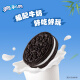 Oreo sandwich biscuits, snacks, delicious breakfast, office afternoon tea, classic original flavor 349g (random packaging)