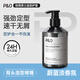 
P/O Gel Paste Moisturizing and Setting Men's Gel Water Strong Setting Long-lasting Large Back Head Oil Head Broken Hair Finishing 260ml