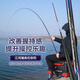 神鲨神鲨5.4米短节鱼竿手竿溪锋月溪流竿超轻超硬28调钓鱼杆野钓渔具