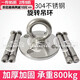 Qianchijia adapted 304 stainless steel ground lock ground anchor pile garage parking space anti-theft anti-car lift electric motorcycle lock rotating type + external hexagonal screws