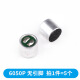 
6050p microphone head 9767p capacitor electret microphone with pin 9*7mm6*5 microphone pickup 52DB 9767p no pin (5 pieces)