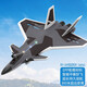Zhiyang Toys (Zhiyang Toys) J20 Fernbedienungsflugzeug-Kämpfer Jet Resistant Gleitmodellflugzeug fester Flügelschaum Kinderspielzeug Geburtstagsgeschenke 60 Minuten Akkulaufzeit J20 Camouflage Gray-4 Elektro