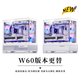 爱国者W60 海景房机箱 360水冷MATX台式电脑主机台式机无立柱全景房 白色【40CM显卡限长】