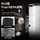 Andermair Allergy Removal Air Purifier Adsorbs cat hair and deodorizes pet floating hair and dust removal and odor removal P