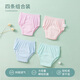 Betas Windel Baby reines Baumwoll Gaze Windel Spring- und Herbstbaby Neugeborene Urinal Trainingshose können in Toilettenunterwäsche waschen [Mesh atmable] Bunte vier Farben 4 Packs [geeignet für über 15 Monate] 24-36jin [Jin gleich 0,5 kg]