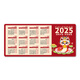 Drei-Farben-Katze 2025 Jahr der Schlange Super Large Mauspadkalender Kalender Kalender Lernen Home Desktop Pad Student Computer Keyboard Pad Männer E-Sports Girl Girl Customized Slide Dicker Lock Edge 11153 Viel Glück Lotus 90 cm x 40 cm x 5mm