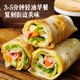 大希地鸡蛋灌饼饼皮 1800g 20片装不含蛋液 0反式脂肪酸 冷冻早餐手抓饼