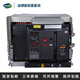 Shanghai People's RMW1-2000 intelligent frame circuit breaker DW45-3200/4000 uplink electrical appliance RMW1 3200A 2 RMW14000A capacity expansion 380V3P drawer type