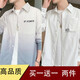 Weißer Verlaufs-Langarm-Hemd Herren Frühling und Herbst Lose Jacke Korean Style Trendy Casual INS Trendy Casual Shirt 680 Hellgrau + 679 Hellblau 2xl