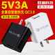 5V3A mobile phone charger USB charging head 15W18W20W high power QC30 power adapter wholesale medium black QC3.0