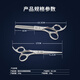 
RIWA (RIWA) Professional haircutter scissors haircut Professional thin teeth cutting flat hair salon haircut set Broken hair cut hair cut RD-200 (RD203+RD204)