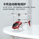SYMA司马S39儿童遥控飞机玩具 合金定高耐摔直升机学生男女孩生日礼物 SYMA S39中型直升机【2块电池】