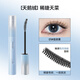 Ukiss eyelash primer + velvet mascara combo set, waterproof, sweat-proof and smudge-proof, birthday gift