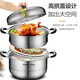 Supor 304 stainless steel household three-layer steamer high arch cover thickened steamer steamer steamer steamed buns gas induction cooker universal three-layer arch cover - diameter 30cm