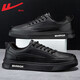 Warrior Shoes Official Men's Sports Sports Casual Shoes Men Spring and Summer Cuero Zapatillas White White White Board Board Zapatos Negro Men's Black 44