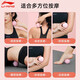 Li ning (li-ning) Faszien Ball Yoga Fitness Massage Ball Muskel Entspannung Rolling Ball Rückener Schulternuss-Erdnussball Hellblau [TPE Solid Fascia Ball]/Single Pack