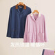 Autumn deer couple pajamas for women winter German velvet hot solid color coral velvet color matching v-neck cardigan long-sleeved home wear set lilac purple 148 women XL