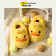 Cheerful Mario Duckling Children's Slippers Boys' Winter Warm Home Baby Cotton Slippers Bag Heels Indoor Toddler Girls' Wool Slippers