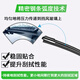 Adapté à BYD Haishi 07 Wiper Original 24 Special 2024 DÉPISSION DES ALLES DES DÉSUS