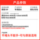 圣昌适用惠普HPSmartTank720/725/726/728/750/755/758/798墨水 黑色墨水 4000页 90ML