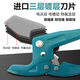 Pipe knife ppr water pipe scissors PVC pipe cutter imported pipe scissors line pipe quick scissors hot melt pipe cutting blade blue-green scissors