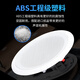 Danma Parker Plafond haut