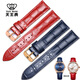 Adapted to the King of Kings strap soft head layer Canghai series couple GS3886/5914 real cowhide watch chain 18 20mm (head layer) brown + color pin buckle 20mm
